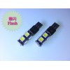 T10-5050-9SMD-XLB W 爆閃