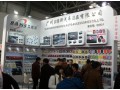 貝維斯在2015北京雅森汽車用品展(CIAACE) (10)