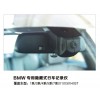 BMW專用隱藏式行車記錄儀