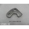 BS15-1702026_限位支架