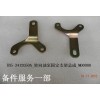 IB5-3412050A_轉向油泵固定支架總成_M00000