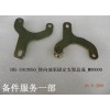 IB5-3412050_轉向油泵固定支架總成_M00000