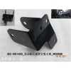 IB5-1001400_發動機后懸置安裝支架_M00666
