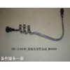 IB5-1104180_進(jìn)油尼龍管總成_M00000