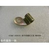 473QA-1025015_調節臂螺栓支架_M00000