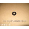 473QA-1008033_排氣歧管支架螺栓墊圈_M0000