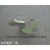 473QA-1003610_進氣歧管支架焊接合件_M0000