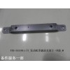 F3D-5531011,77_發(fā)動(dòng)機(jī)罩板前支架Ⅰ-中涂_M