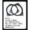 RU-A1   日產(chǎn)、豐田專(zhuān)用喇叭墊