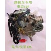 CY125/PD24-GY6-125豪邁125化油器