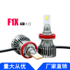 F1X miniLED汽車大燈 前照燈遠光燈近光燈