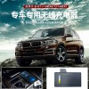 適用于寶馬x5/X6 13-18款專車專用無線充電器1209