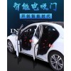 汽車電吸門