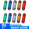 貨車短款邊燈2835-9SMD