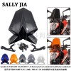 適用于KTM DUKE 125 / 200 / 390擋風