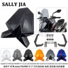 適用于 KTM duke790/890 R 17-23前擋風(fēng)