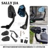 摩托車電動車通用改裝巴風特手里劍后視鏡