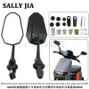 AOS9小牛 九號電動車通用大視野高清后視鏡
